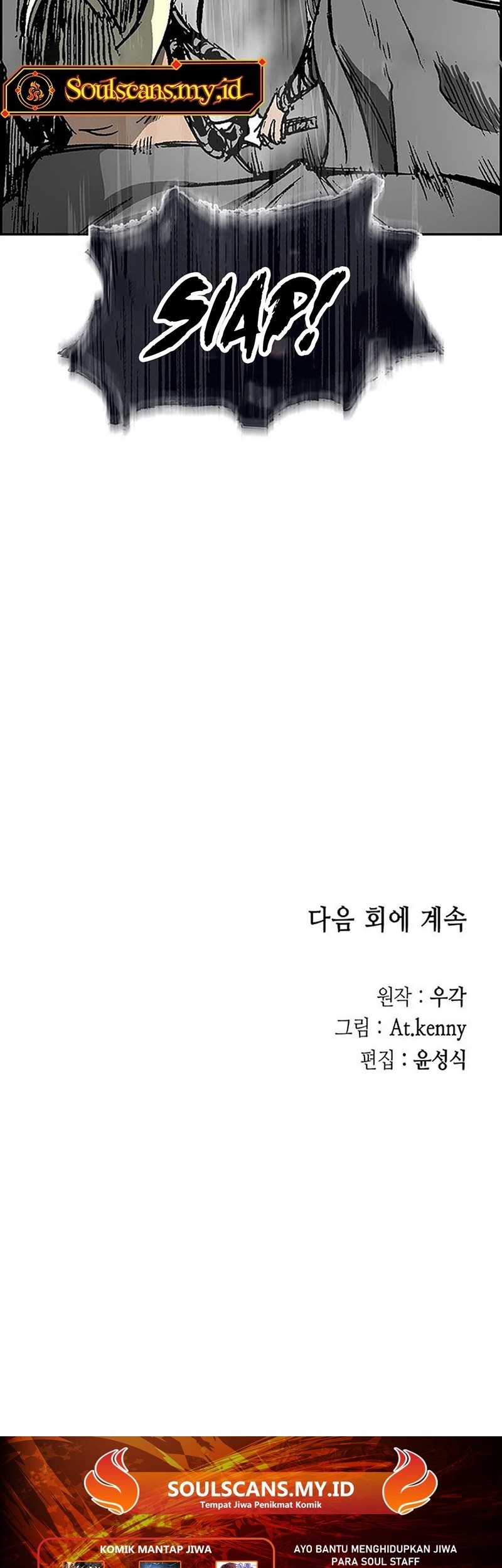 Memoir Of The King Of War Chapter 221 Gambar 65