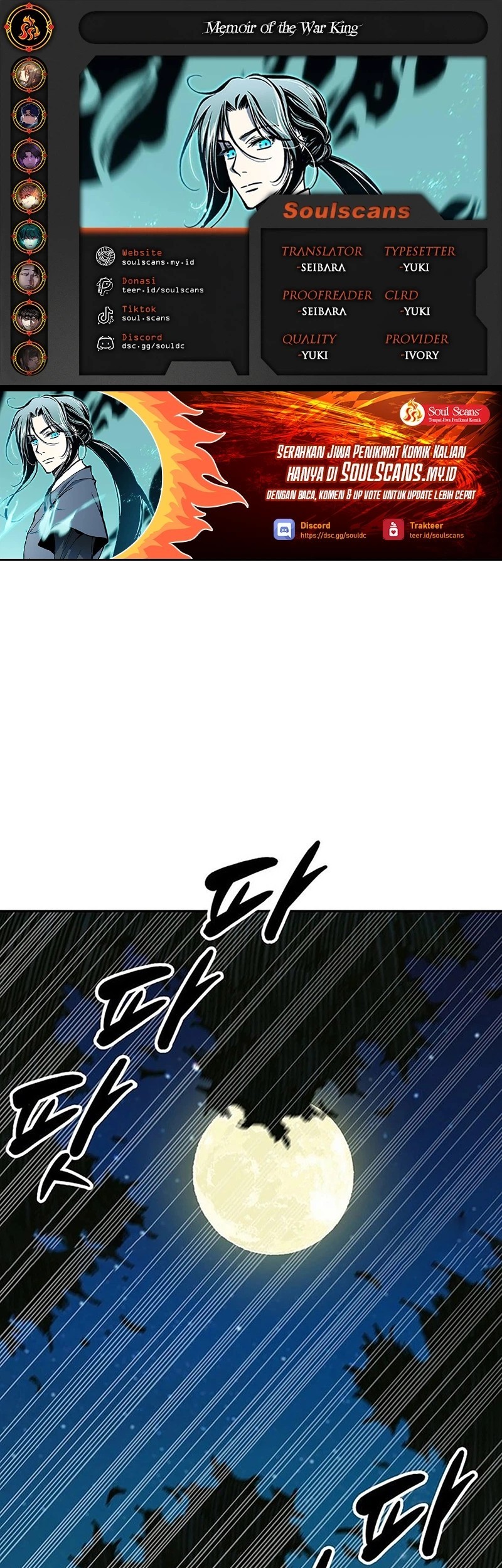 Baca Komik Memoir Of The King Of War Chapter 221 Gambar 1