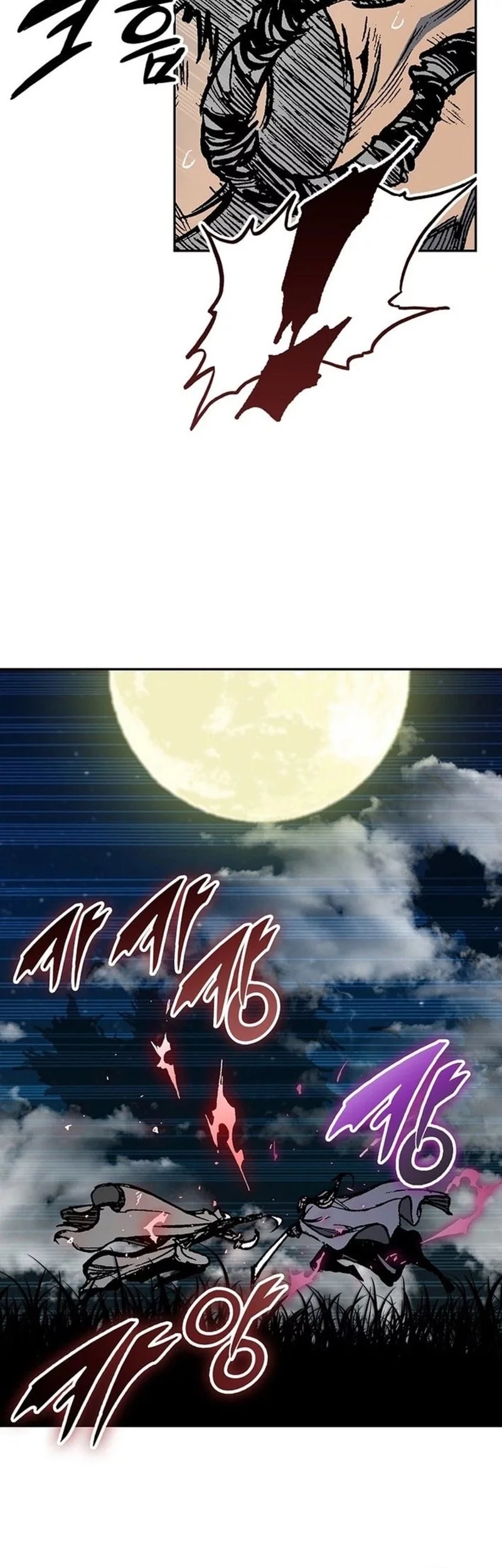 Memoir Of The King Of War Chapter 222 Gambar 26