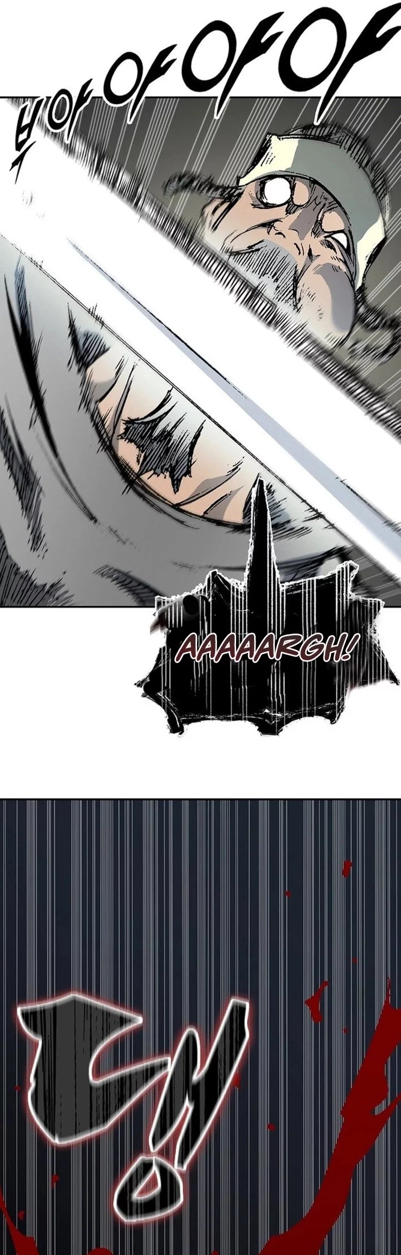 Memoir Of The King Of War Chapter 222 Gambar 15