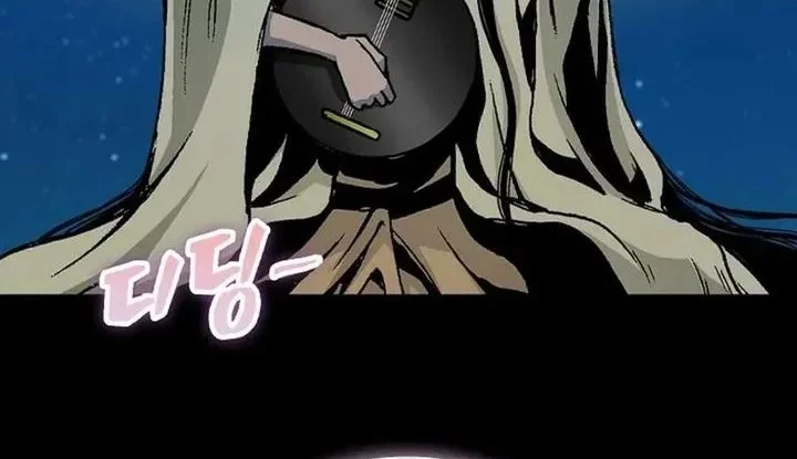 Memoir Of The King Of War Chapter 223 Gambar 4