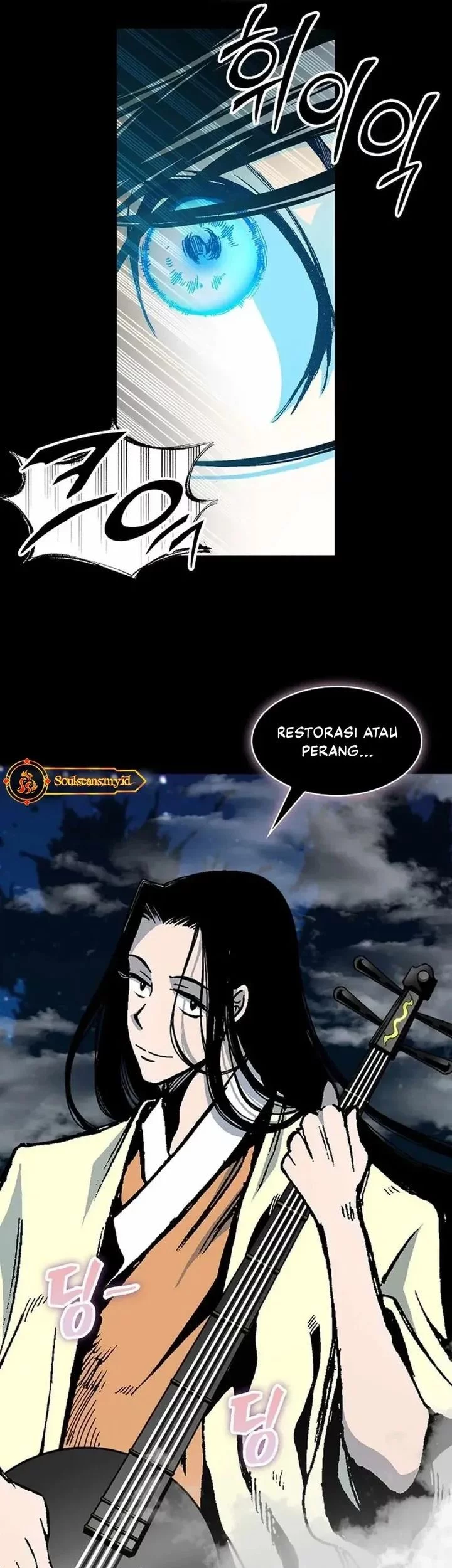 Memoir Of The King Of War Chapter 223 Gambar 15