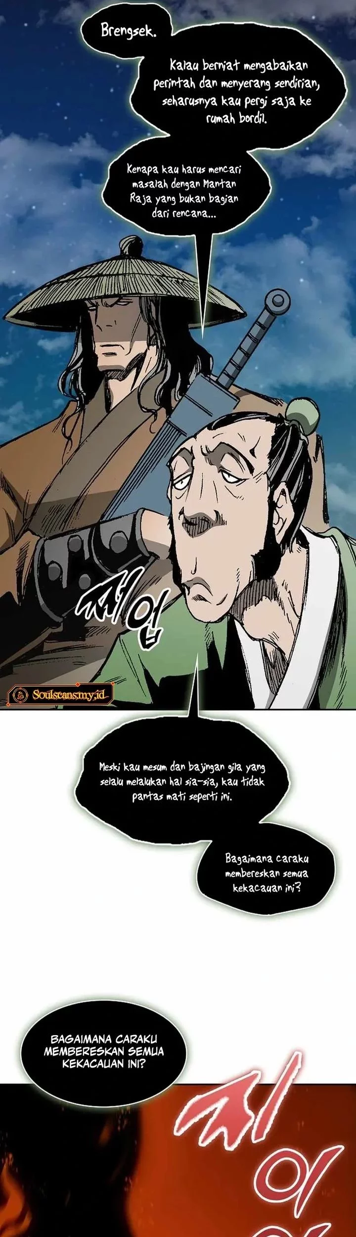 Memoir Of The King Of War Chapter 225 Gambar 83