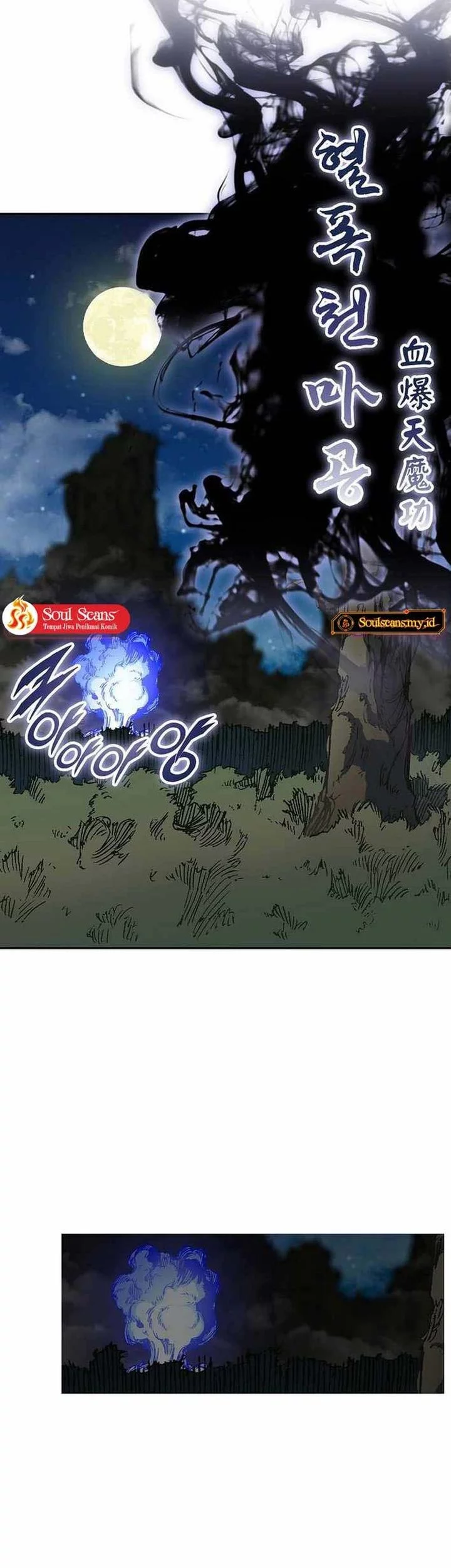 Memoir Of The King Of War Chapter 226 Gambar 17