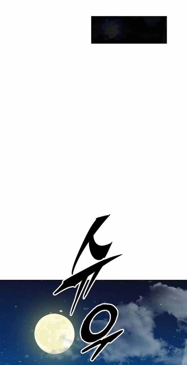 Memoir Of The King Of War Chapter 226 Gambar 18