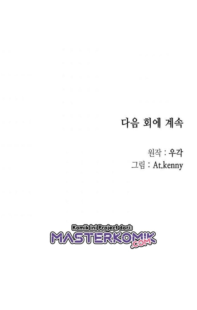 Memoir Of The King Of War Chapter 23 Gambar 37