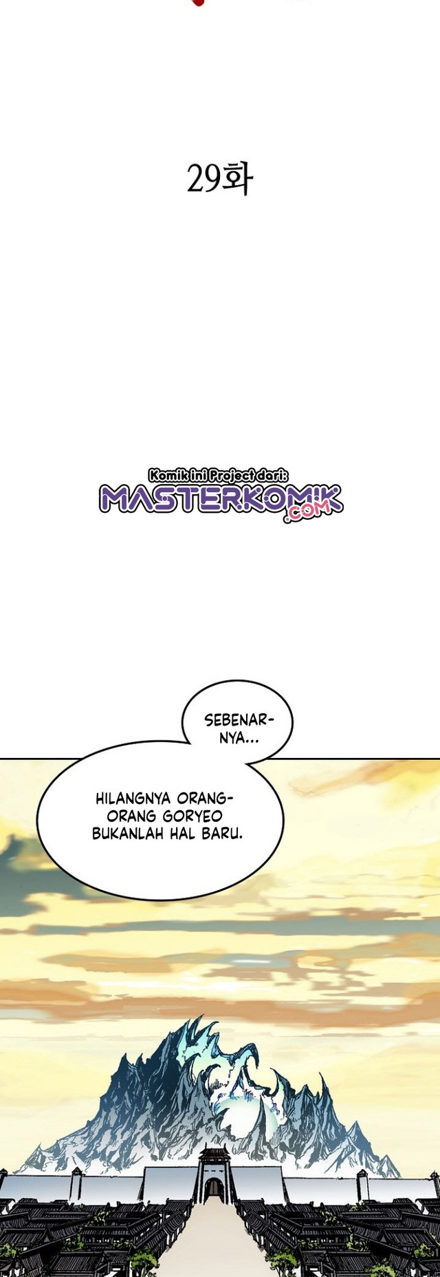 Memoir Of The King Of War Chapter 29 Gambar 10