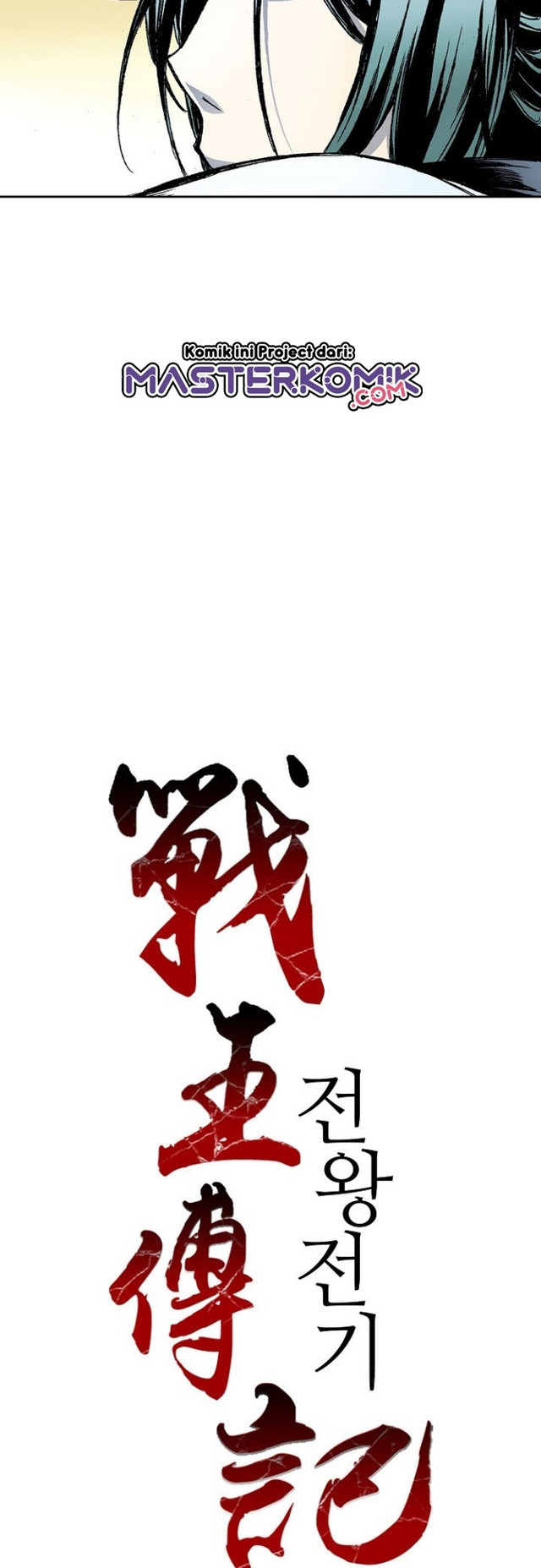Memoir Of The King Of War Chapter 29 Gambar 9