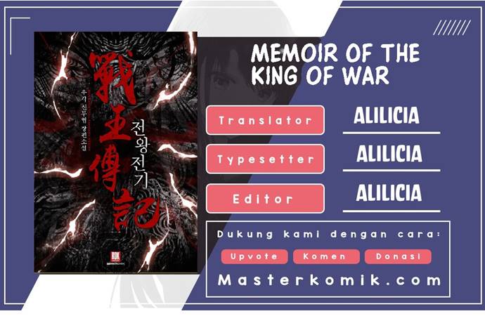 Baca Komik Memoir Of The King Of War Chapter 3 Gambar 1