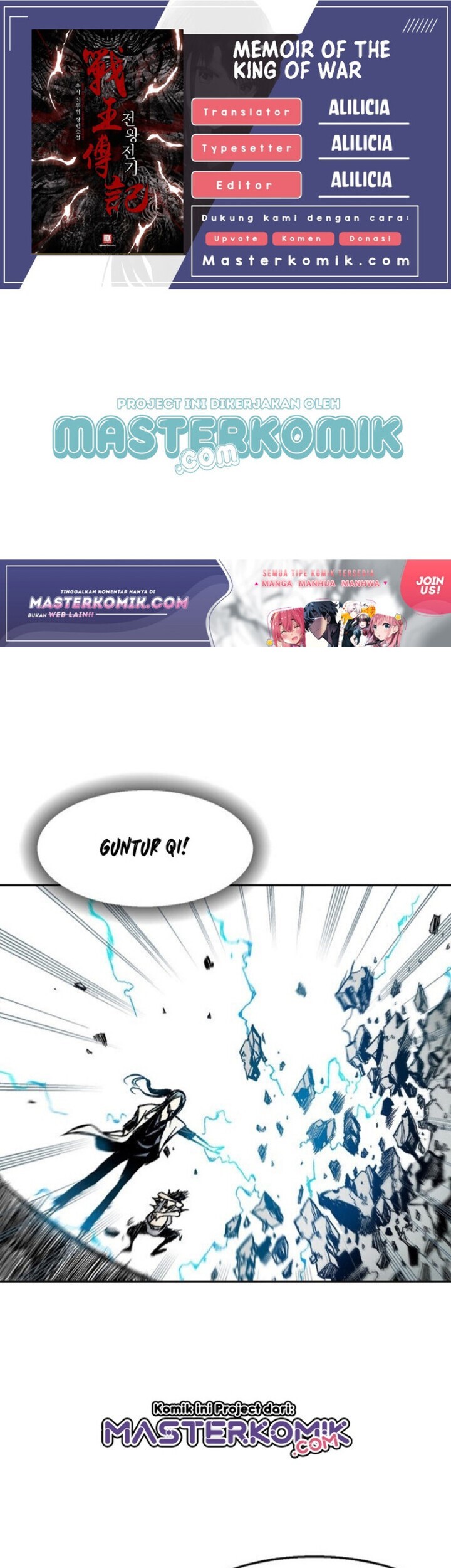 Baca Komik Memoir Of The King Of War Chapter 32 Gambar 1