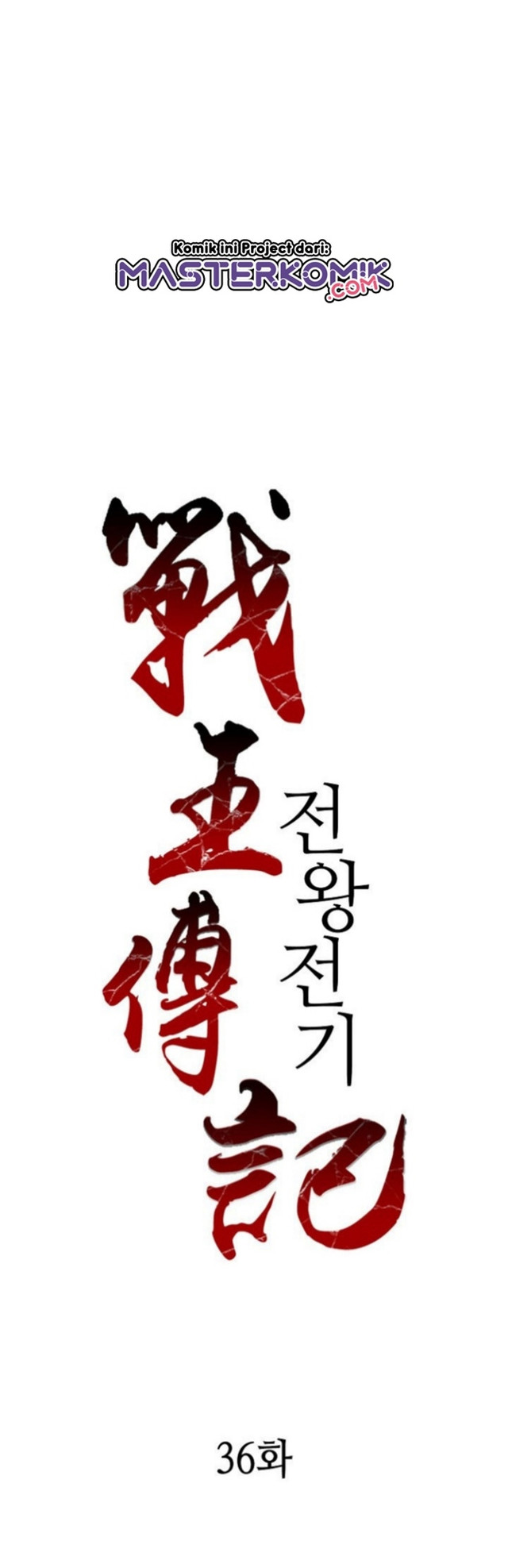 Memoir Of The King Of War Chapter 36 Gambar 3