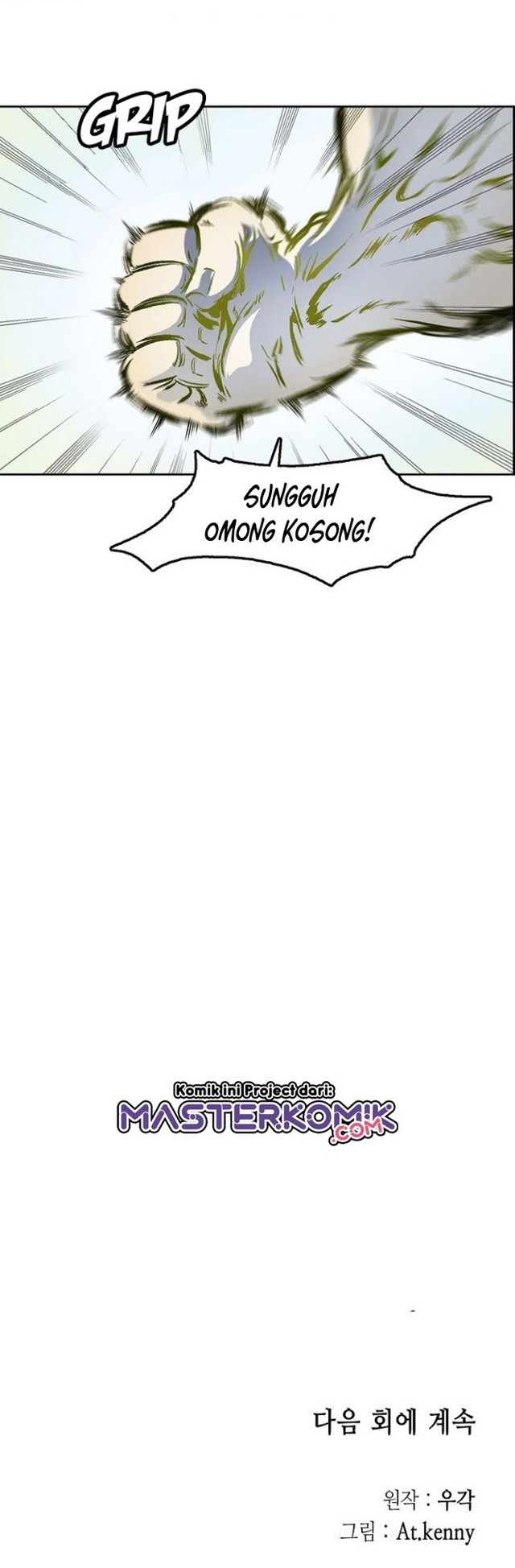 Memoir Of The King Of War Chapter 39 Gambar 32