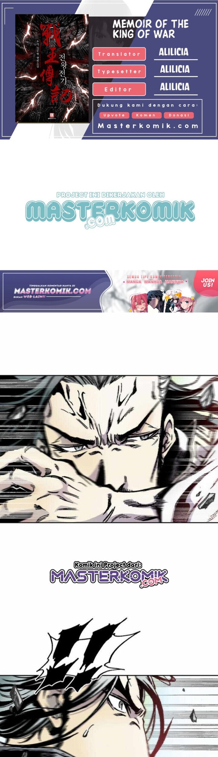 Baca Komik Memoir Of The King Of War Chapter 41 Gambar 1
