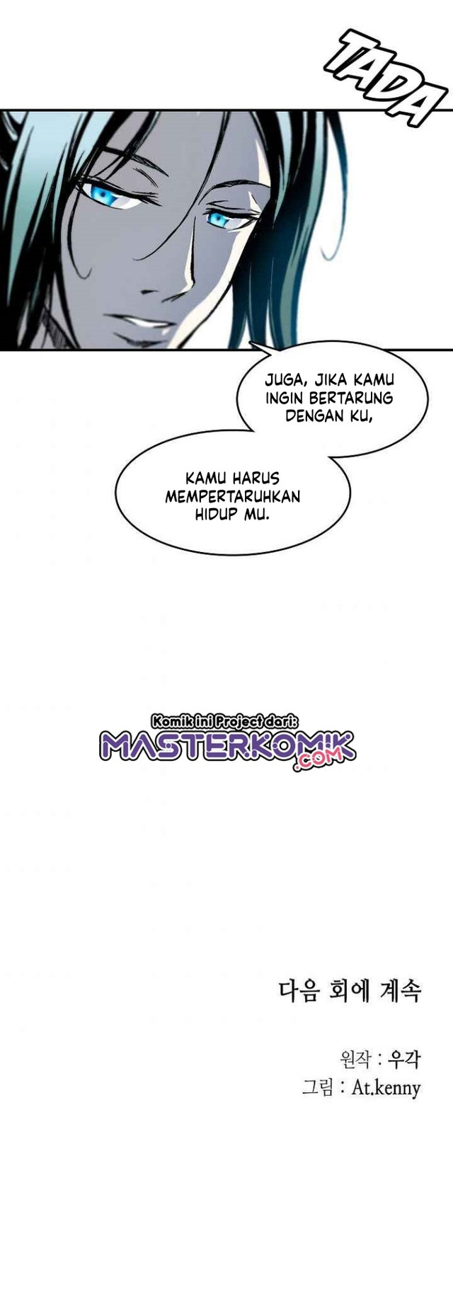 Memoir Of The King Of War Chapter 47 Gambar 51