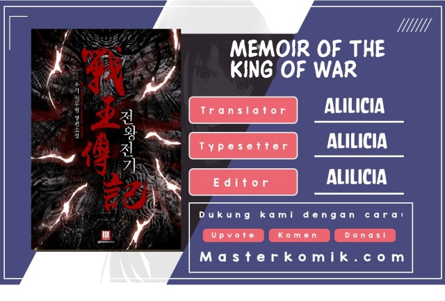 Baca Komik Memoir Of The King Of War Chapter 51 Gambar 1