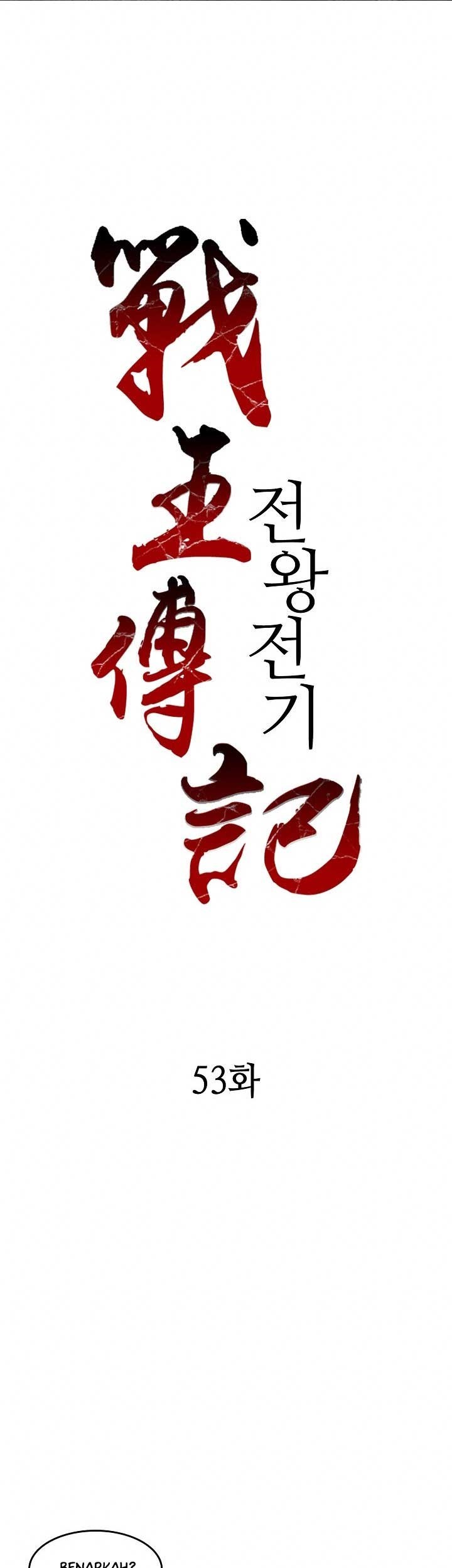 Baca Memoir Of The King Of War Chapter 53 Gambar 2