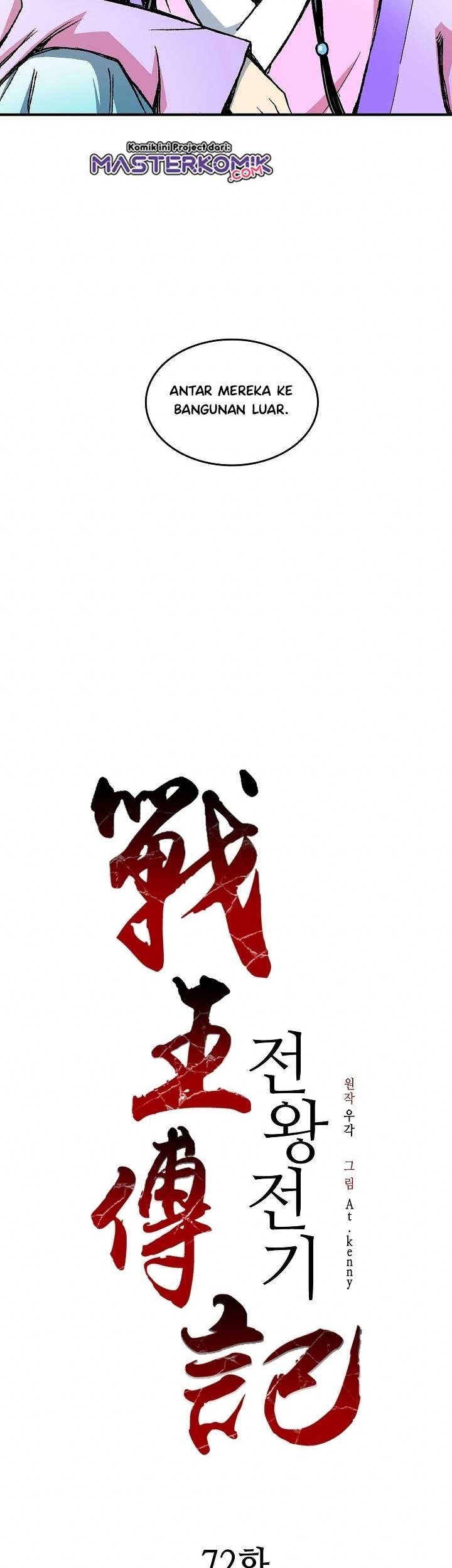 Memoir Of The King Of War Chapter 72 Gambar 7