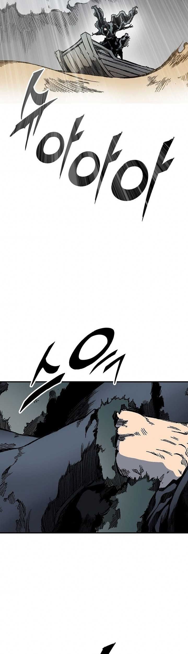 Memoir Of The King Of War Chapter 75 Gambar 56
