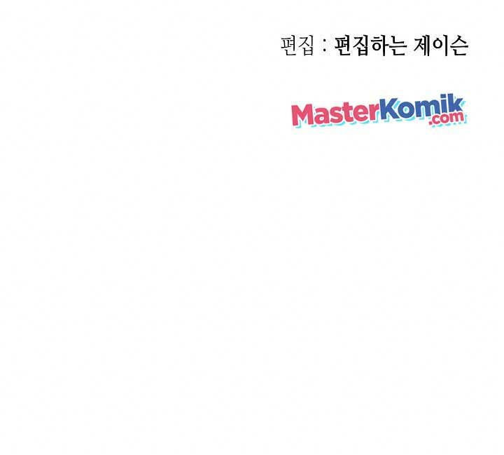 Memoir Of The King Of War Chapter 75 Gambar 73