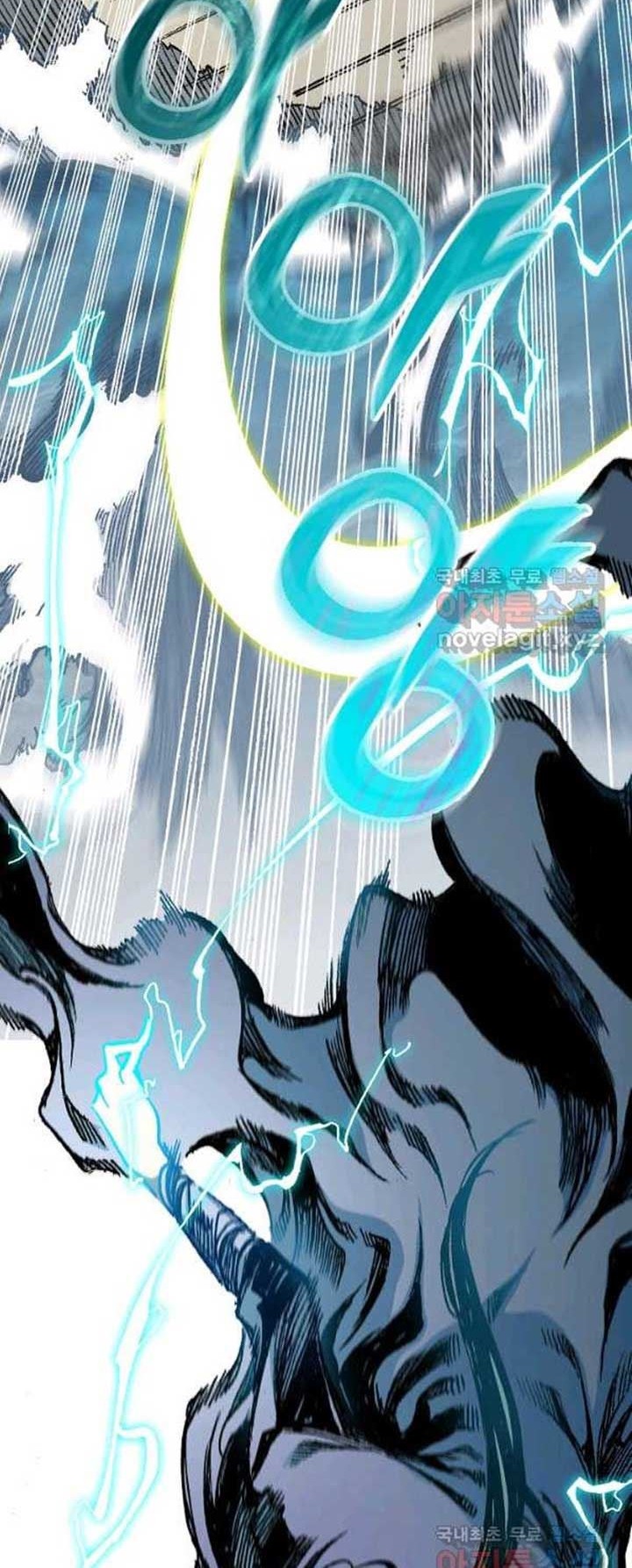 Memoir Of The King Of War Chapter 93 Gambar 3