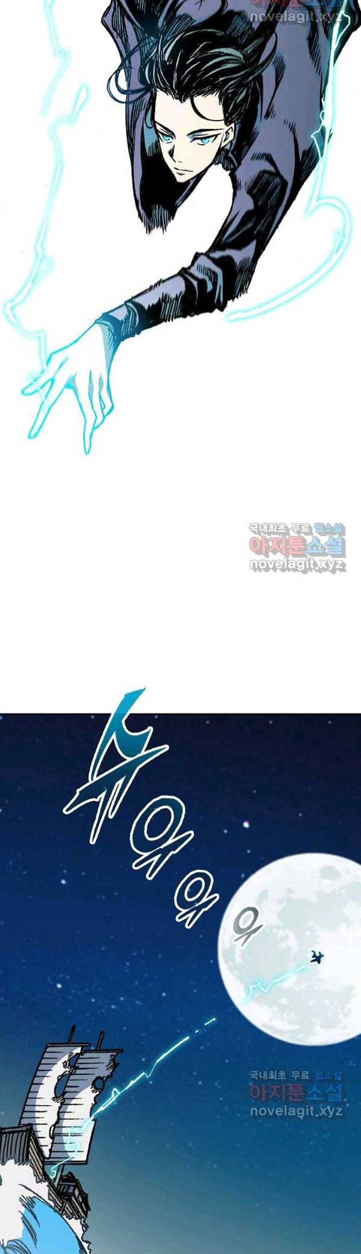 Memoir Of The King Of War Chapter 93 Gambar 4