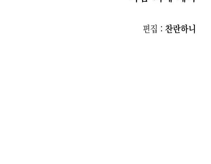 Memoir Of The King Of War Chapter 95 Gambar 55