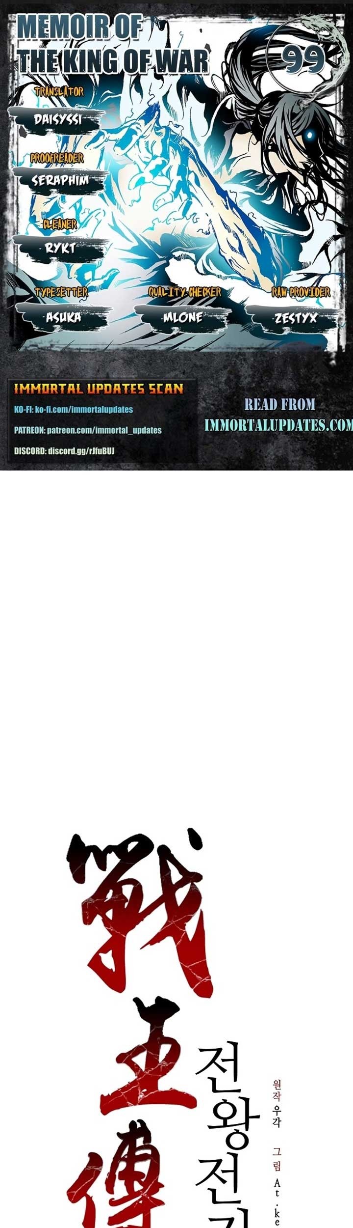 Baca  Memoir Of The King Of War Chapter 99 Gambar 2