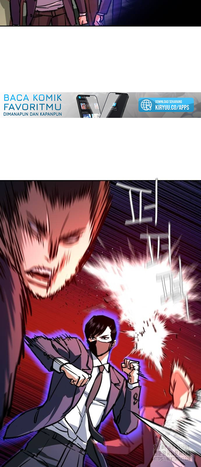 Mercenary Enrollment Chapter 197 Gambar 40