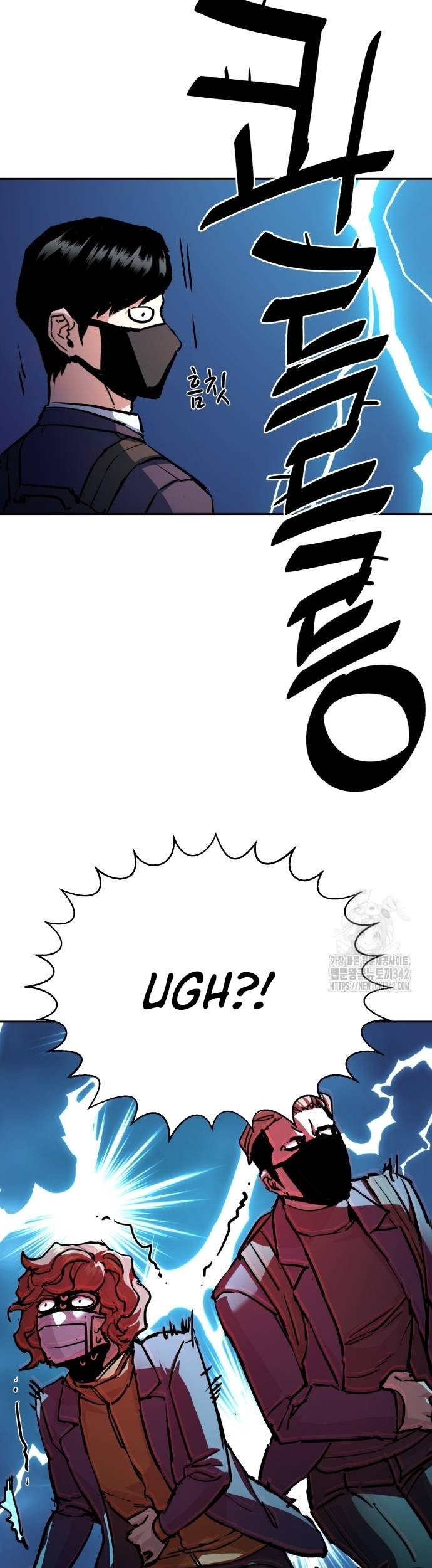 Mercenary Enrollment Chapter 197 Gambar 8