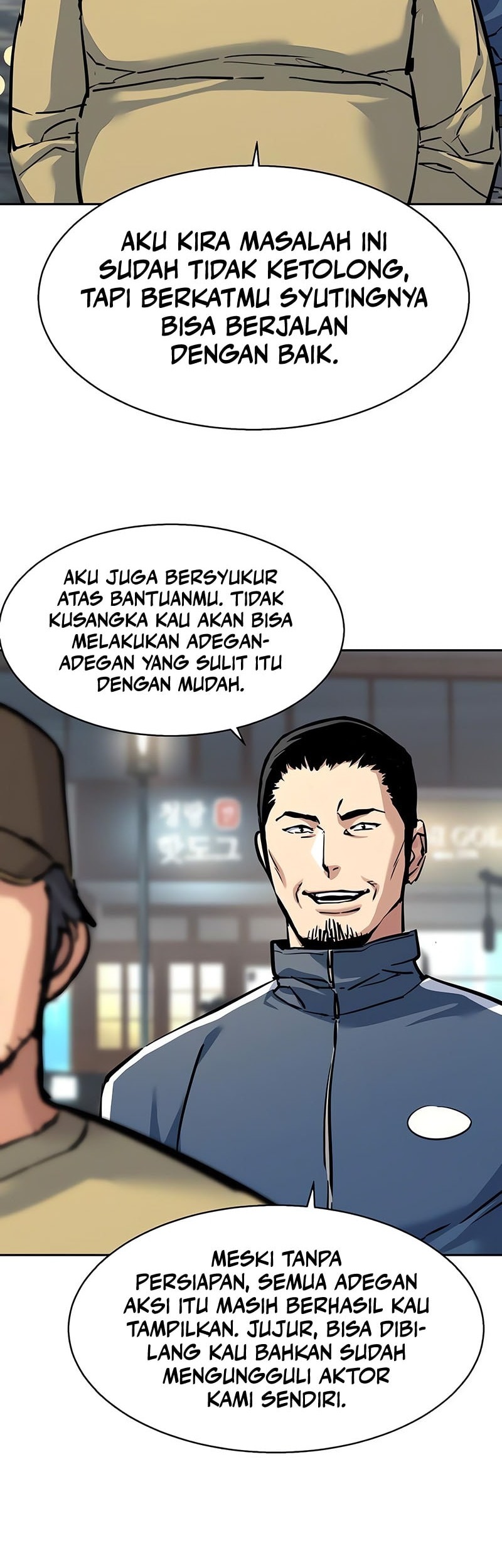 Baca Mercenary Enrollment Chapter 237 Gambar 2