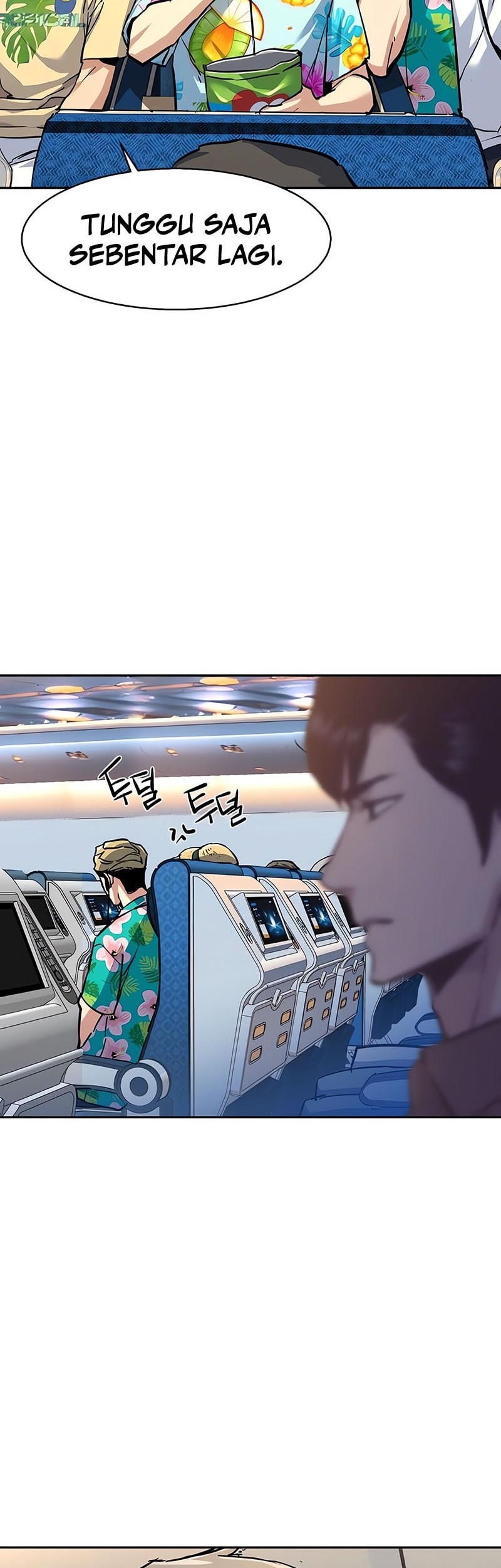 Mercenary Enrollment Chapter 238 Gambar 55