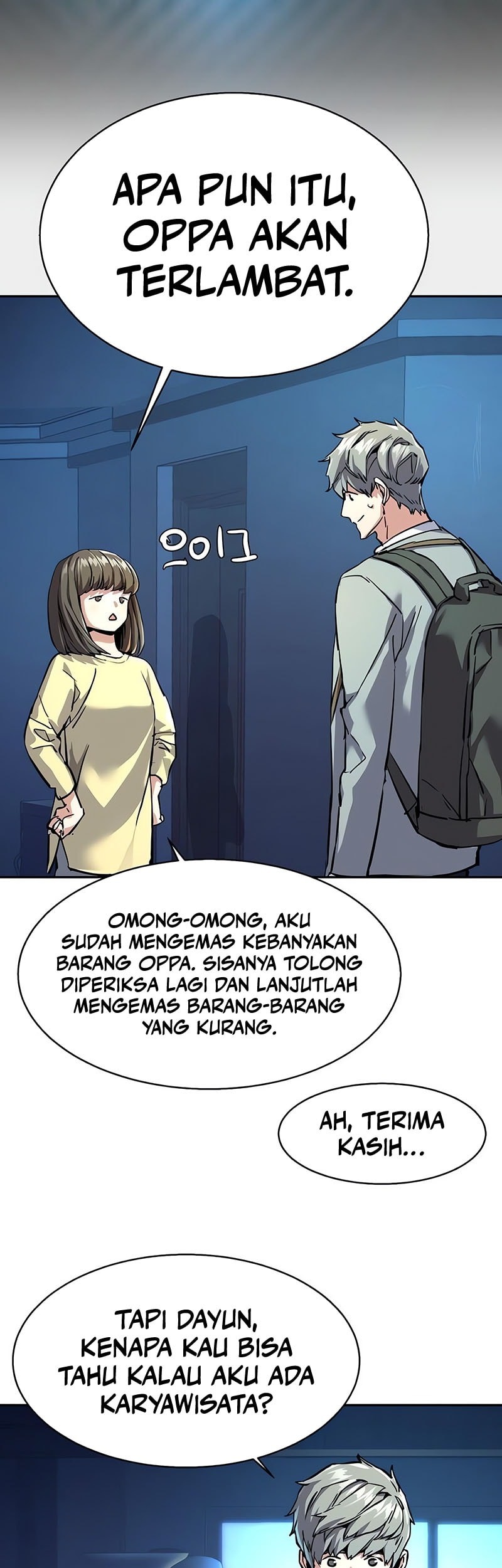 Mercenary Enrollment Chapter 238 Gambar 18