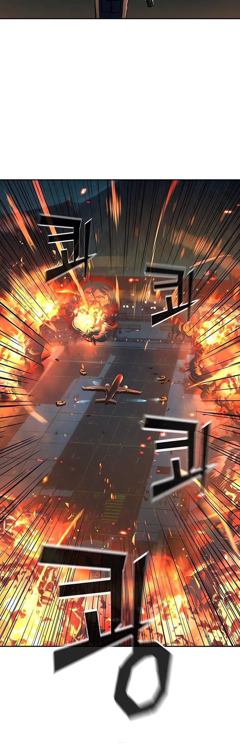 Mercenary Enrollment Chapter 243 Gambar 47