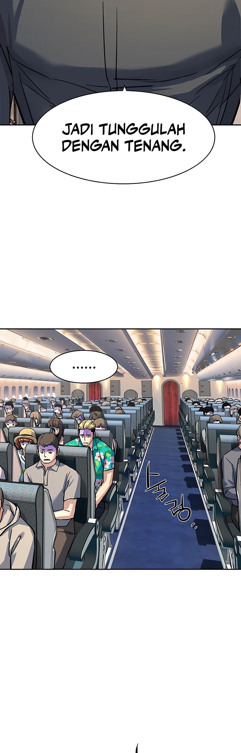 Mercenary Enrollment Chapter 243 Gambar 6