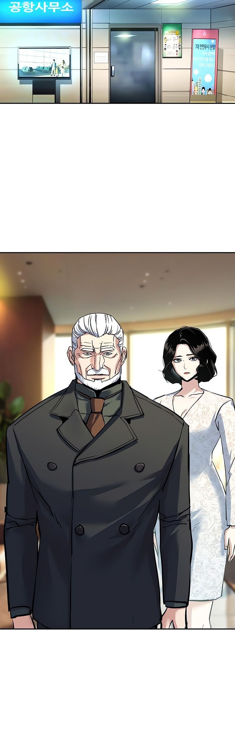 Mercenary Enrollment Chapter 244 Gambar 15