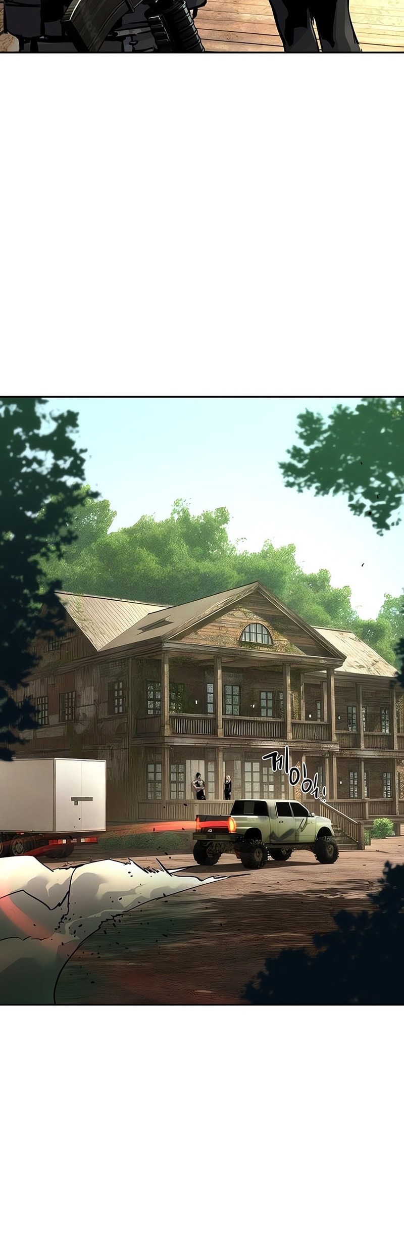 Mercenary Enrollment Chapter 254 Gambar 13