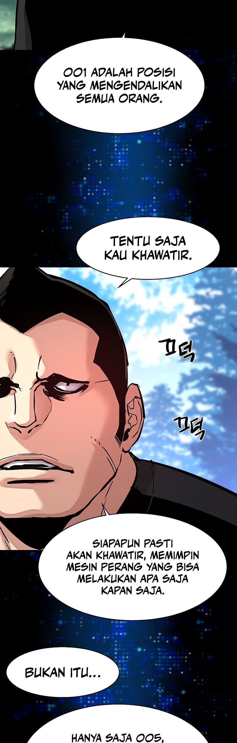 Mercenary Enrollment Chapter 255 Gambar 7