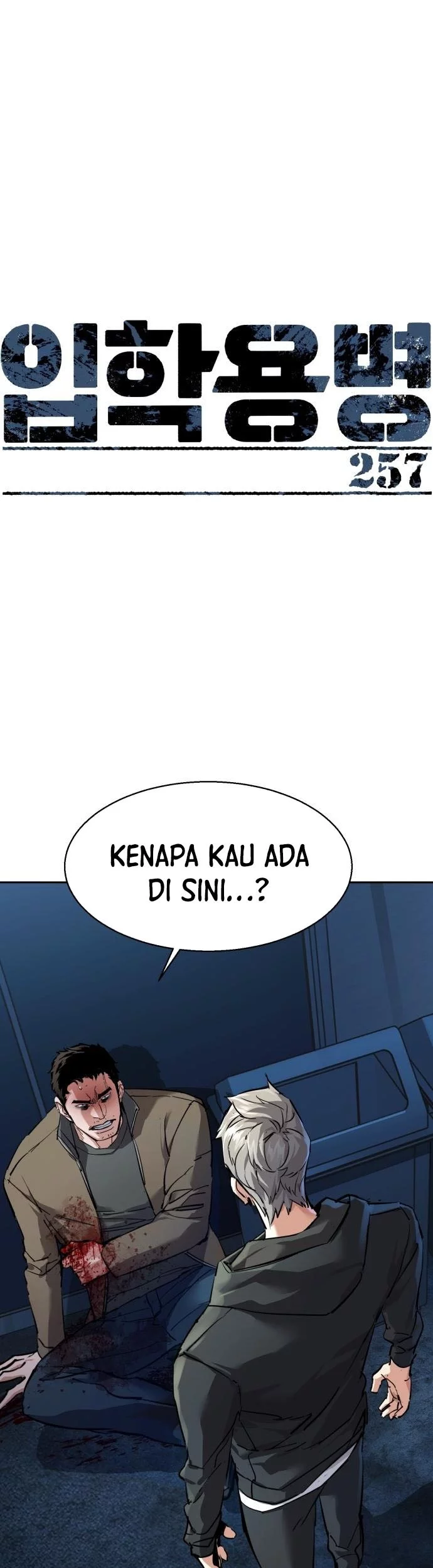Baca Komik Mercenary Enrollment Chapter 257 Gambar 1