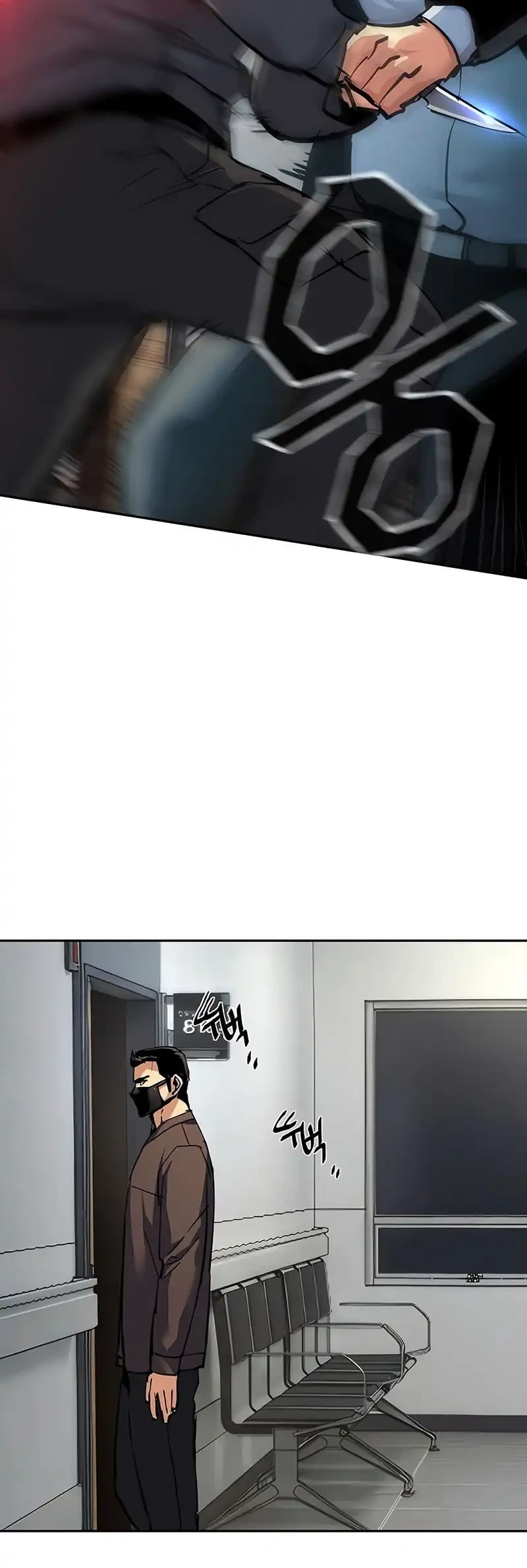 Mercenary Enrollment Chapter 258 Gambar 56