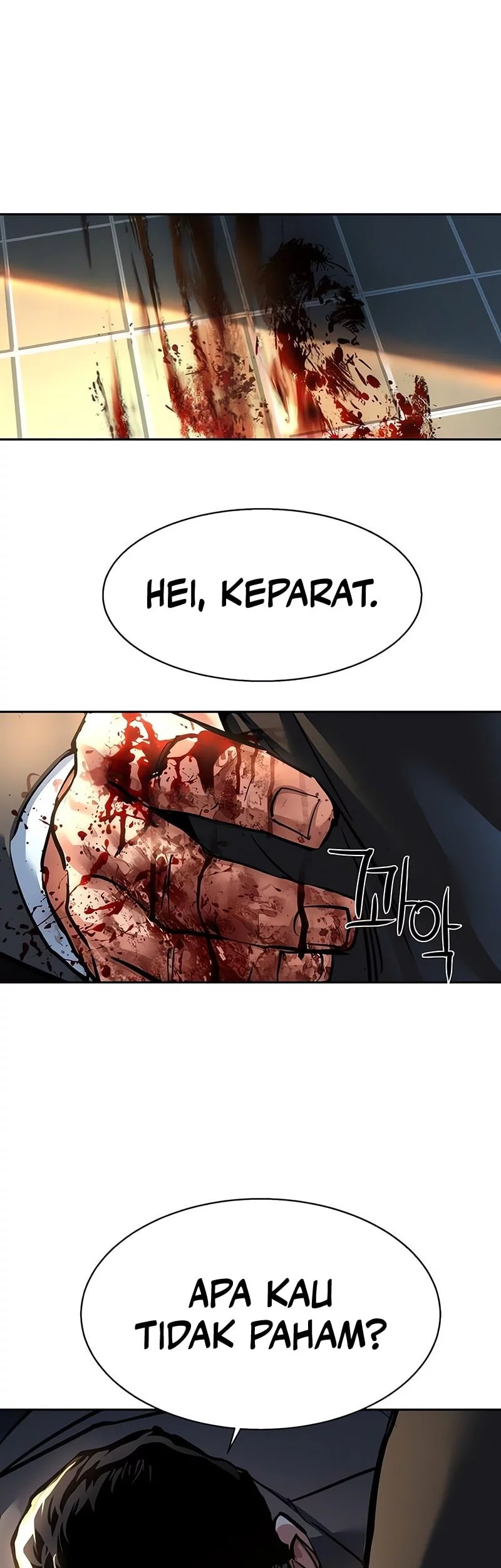 Mercenary Enrollment Chapter 259 Gambar 20