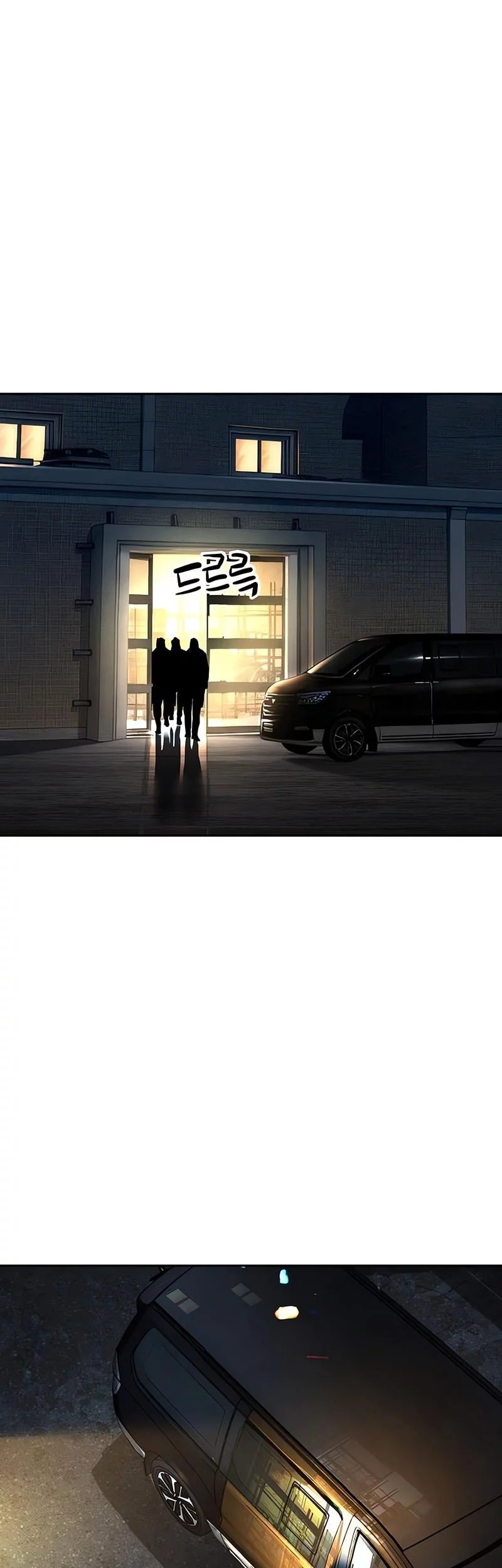 Mercenary Enrollment Chapter 260 Gambar 50