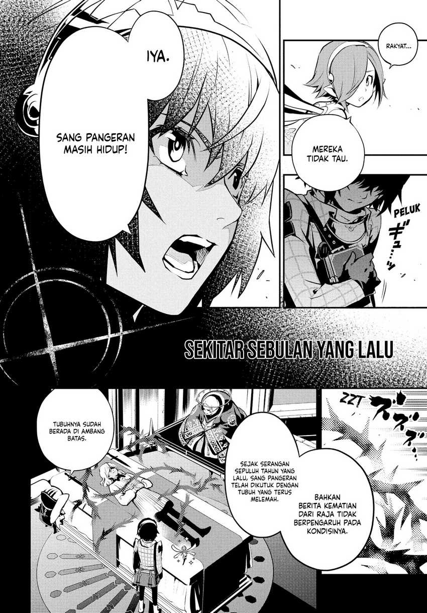 Metaphor: ReFantazio Chapter 1 Gambar 26