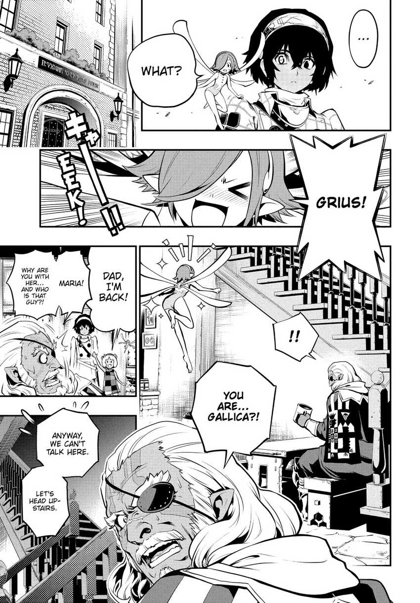 Metaphor: ReFantazio Chapter 1 Gambar 49