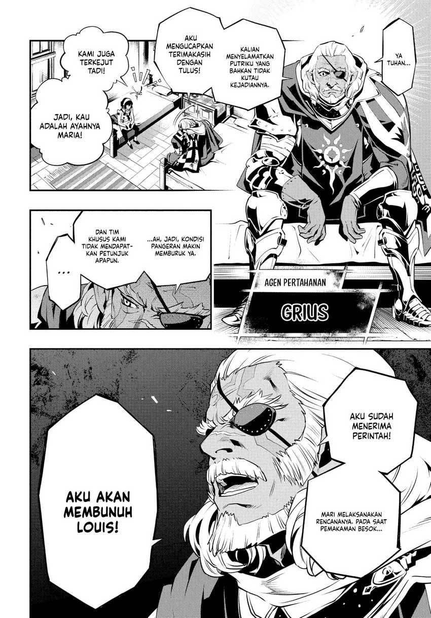 Metaphor: ReFantazio Chapter 1 Gambar 50