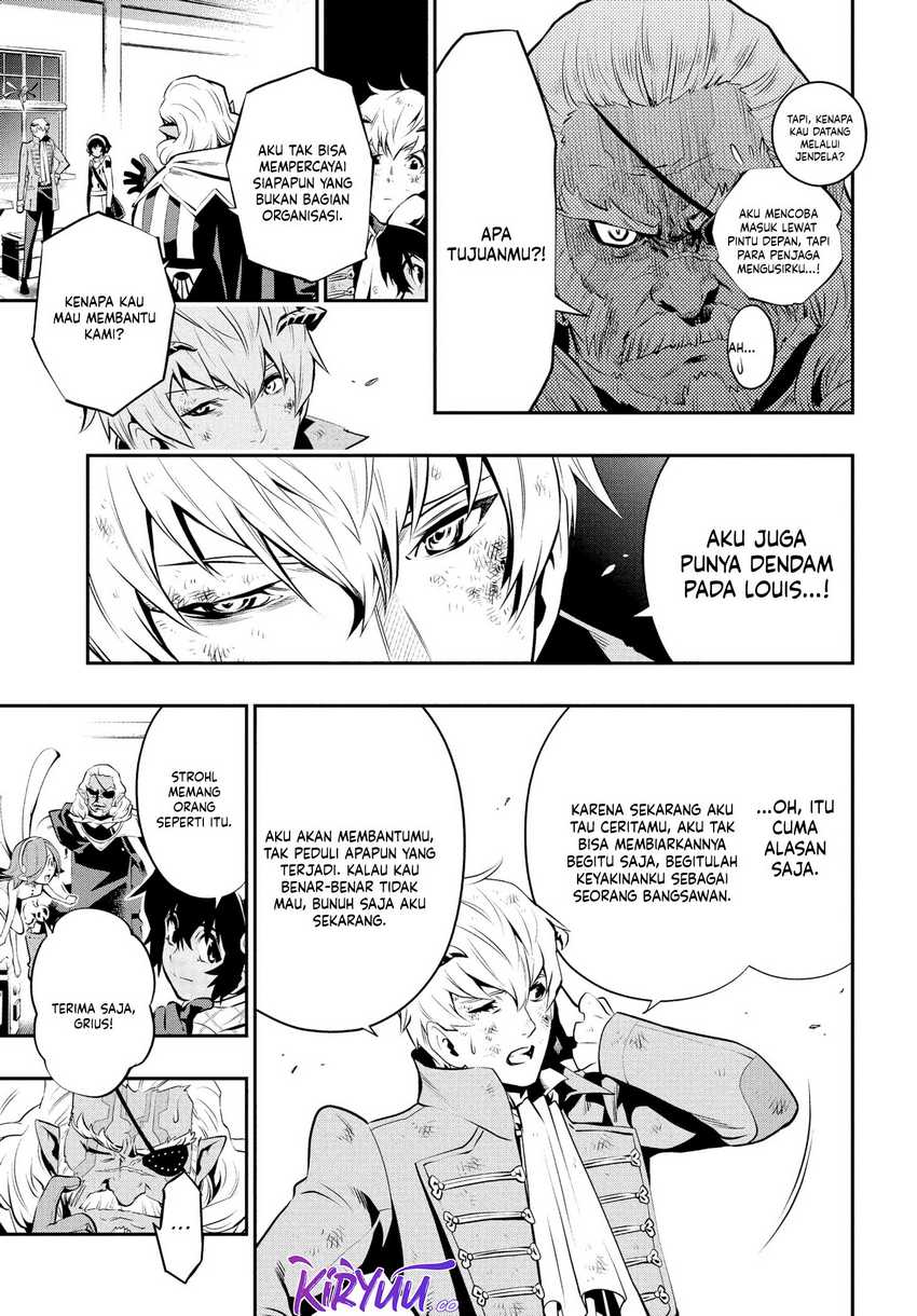Metaphor: ReFantazio Chapter 1 Gambar 53