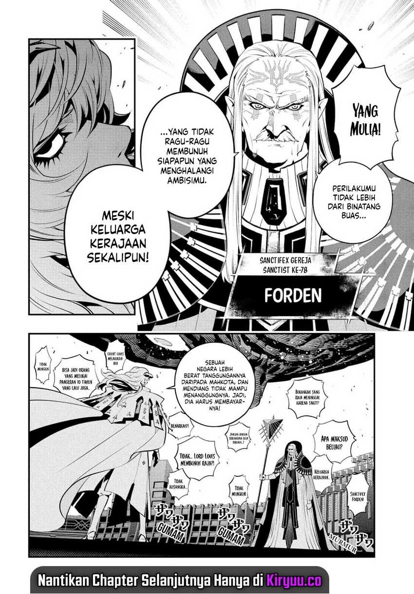 Metaphor: ReFantazio Chapter 2 Gambar 12