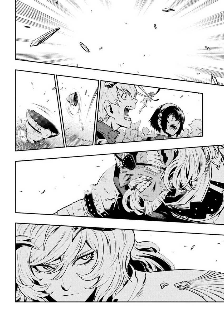 Metaphor: ReFantazio Chapter 2 Gambar 14