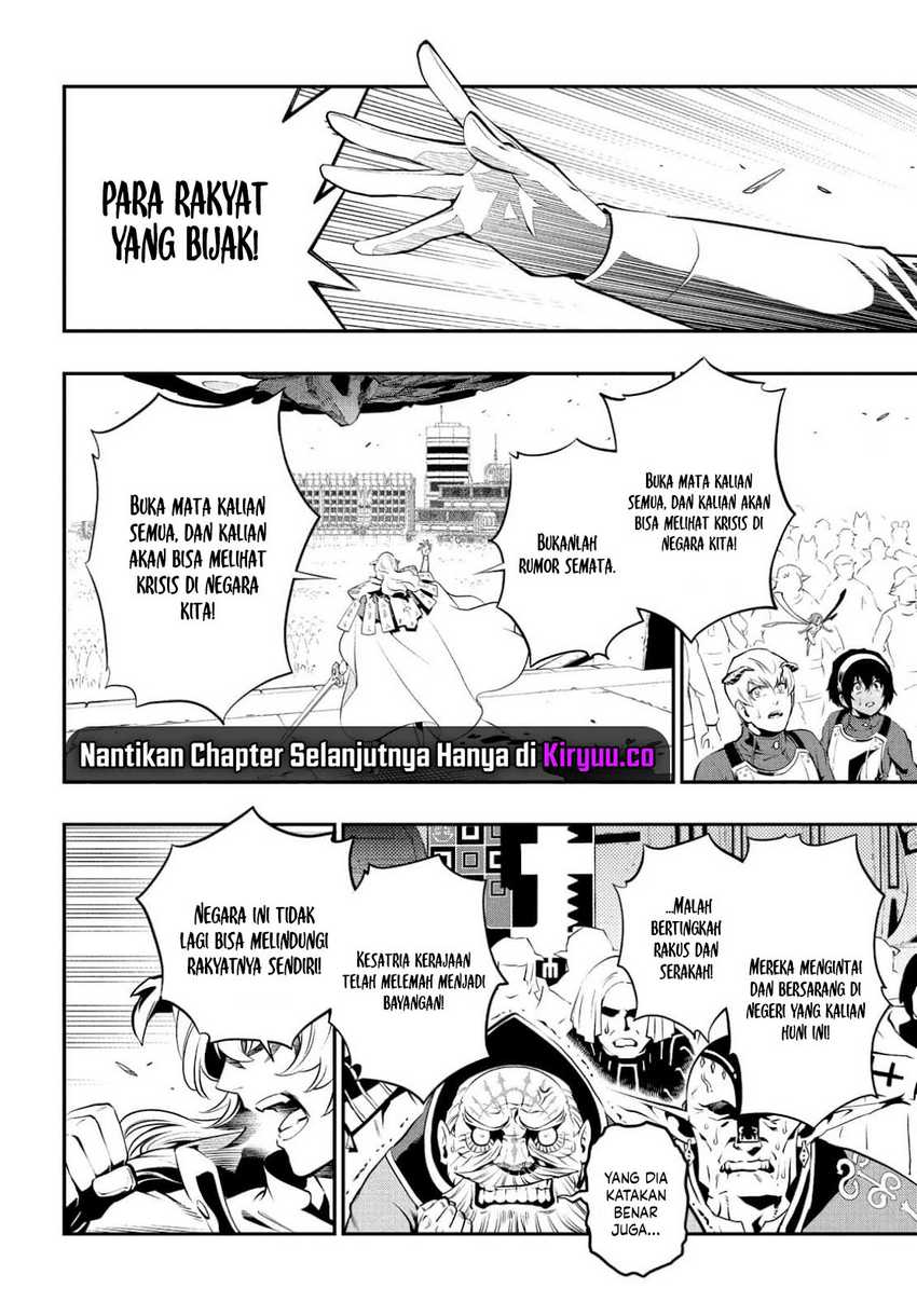 Metaphor: ReFantazio Chapter 2 Gambar 24