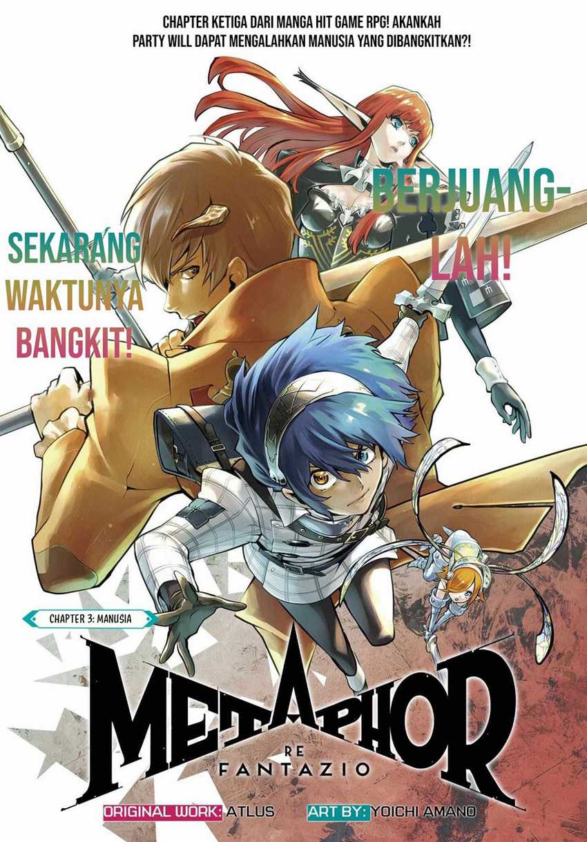 Baca  Metaphor: ReFantazio Chapter 3 Gambar 2