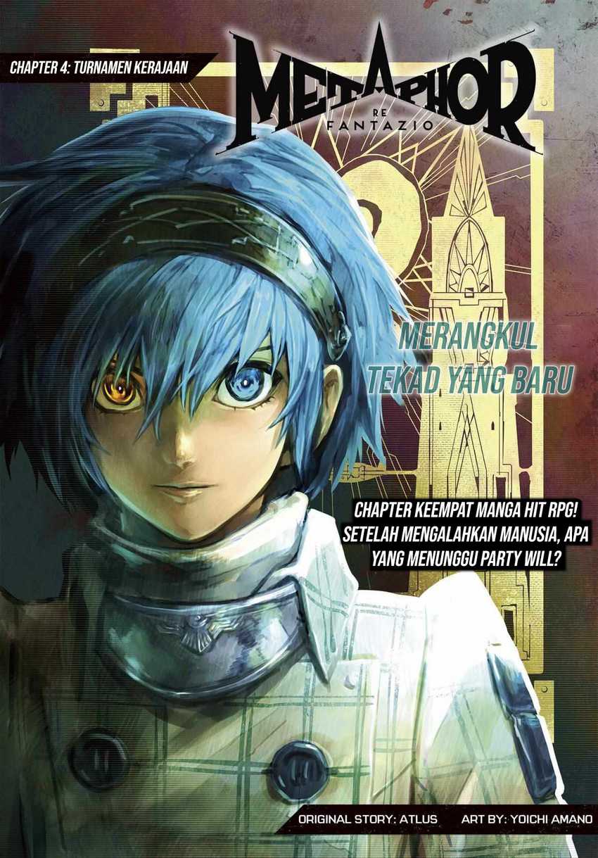 Baca  Metaphor: ReFantazio Chapter 4 Gambar 2